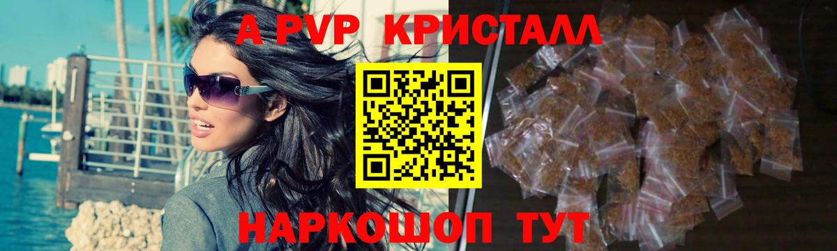 APVP мука  Alpha-PVP VHQ  купить закладку  Alfa_PVP  Прокопьевск  Альфа ПВП СК КРИС  Вход с VPN 