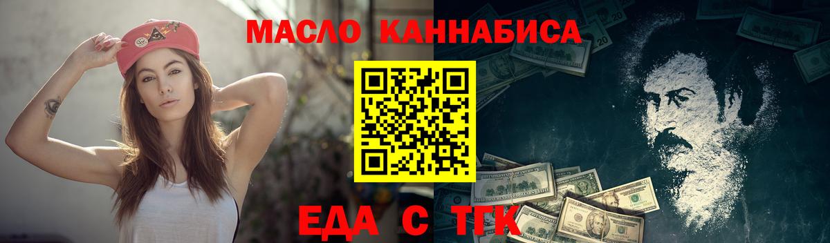 Canna-Cookies марихуана  Вход с VPN  Прокопьевск 