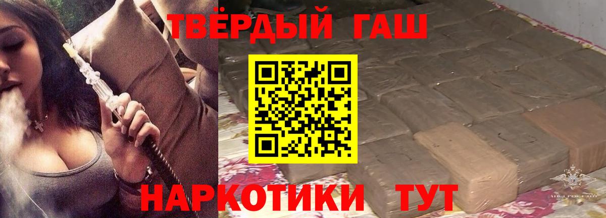 ГАШИШ AMNESIA HAZE  Вход с VPN  Прокопьевск  Гашиш VHQ 