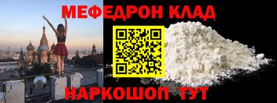 трава Каменск-Уральский
