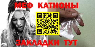 трава Каменск-Уральский