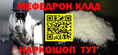 гидра Каменск-Шахтинский