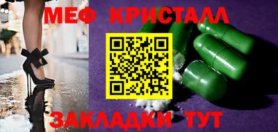 трава Каменск-Уральский