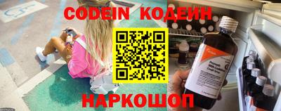 кокаин колумбия Камень-на-Оби