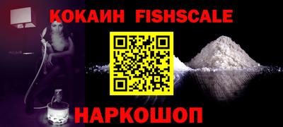 кокаин колумбия Камень-на-Оби