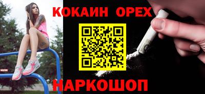 кокаин колумбия Камень-на-Оби