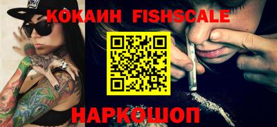 гидра Каменск-Шахтинский