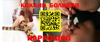 кокаин колумбия Камень-на-Оби