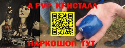гидра Каменск-Шахтинский