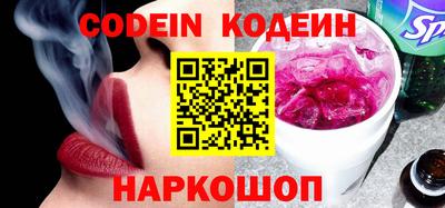 кокаин колумбия Камень-на-Оби
