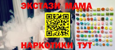 кокаин колумбия Камень-на-Оби