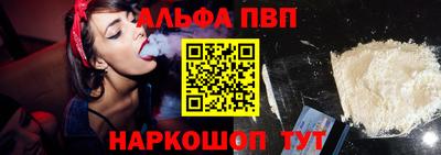 гидра Каменск-Шахтинский