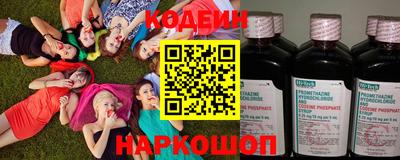 гидра Каменск-Шахтинский