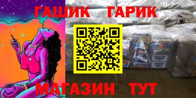 гидра Каменск-Шахтинский