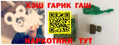 кокаин колумбия Камень-на-Оби