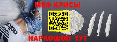 гидра Каменск-Шахтинский