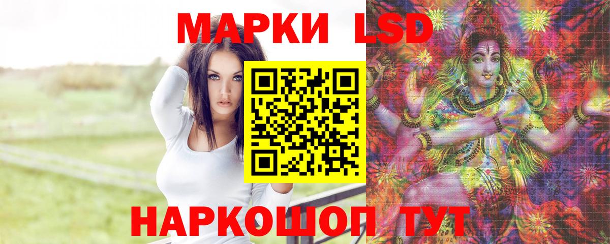 блэк спрут ТОР  Вход с VPN  Лсд 25 экстази  Прокопьевск  LSD-25 экстази ecstasy 