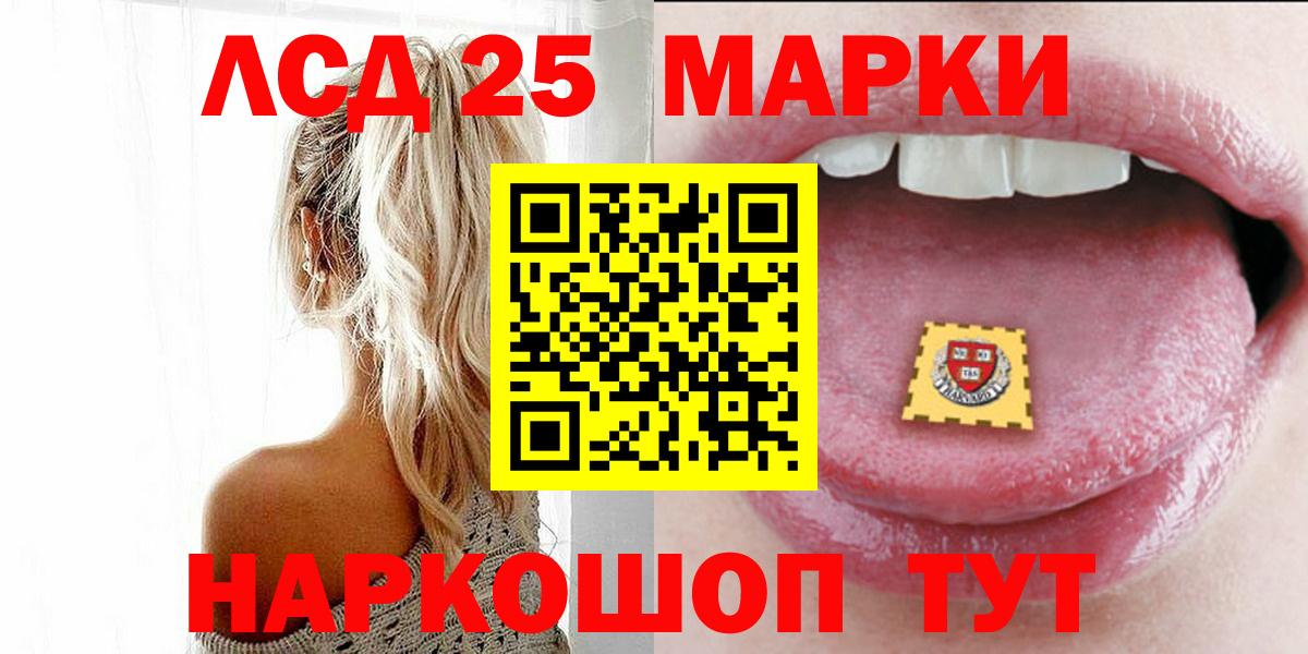 ЛСД экстази ecstasy Прокопьевск
