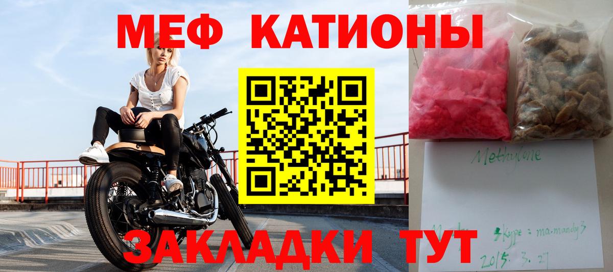 Мефедрон мука Прокопьевск