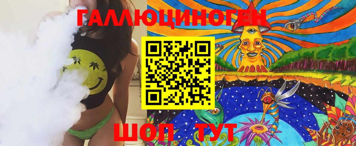 Прокопьевск  Псилоцибиновые грибы Magic Shrooms  Вход с VPN 